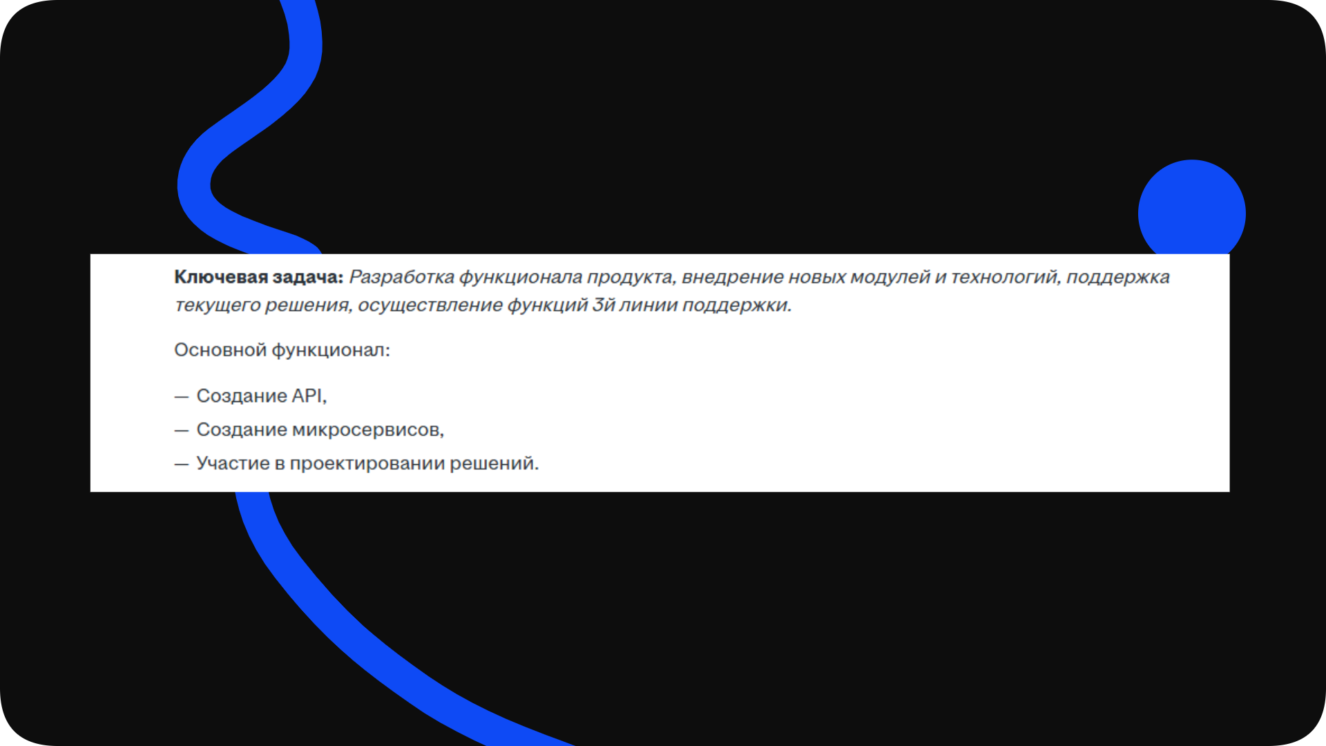 ✅ Грин-флаги в вакансиях: 10 признаков хорошего работодателя