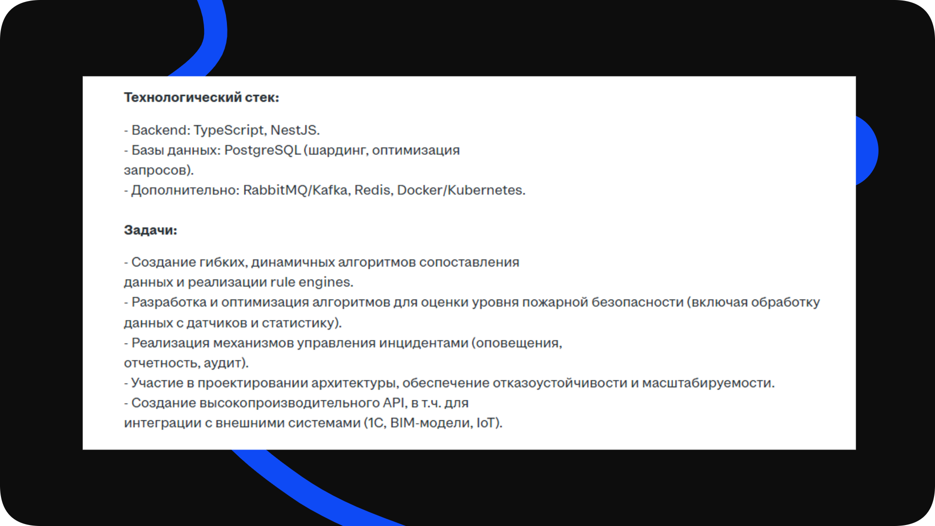 ✅ Грин-флаги в вакансиях: 10 признаков хорошего работодателя