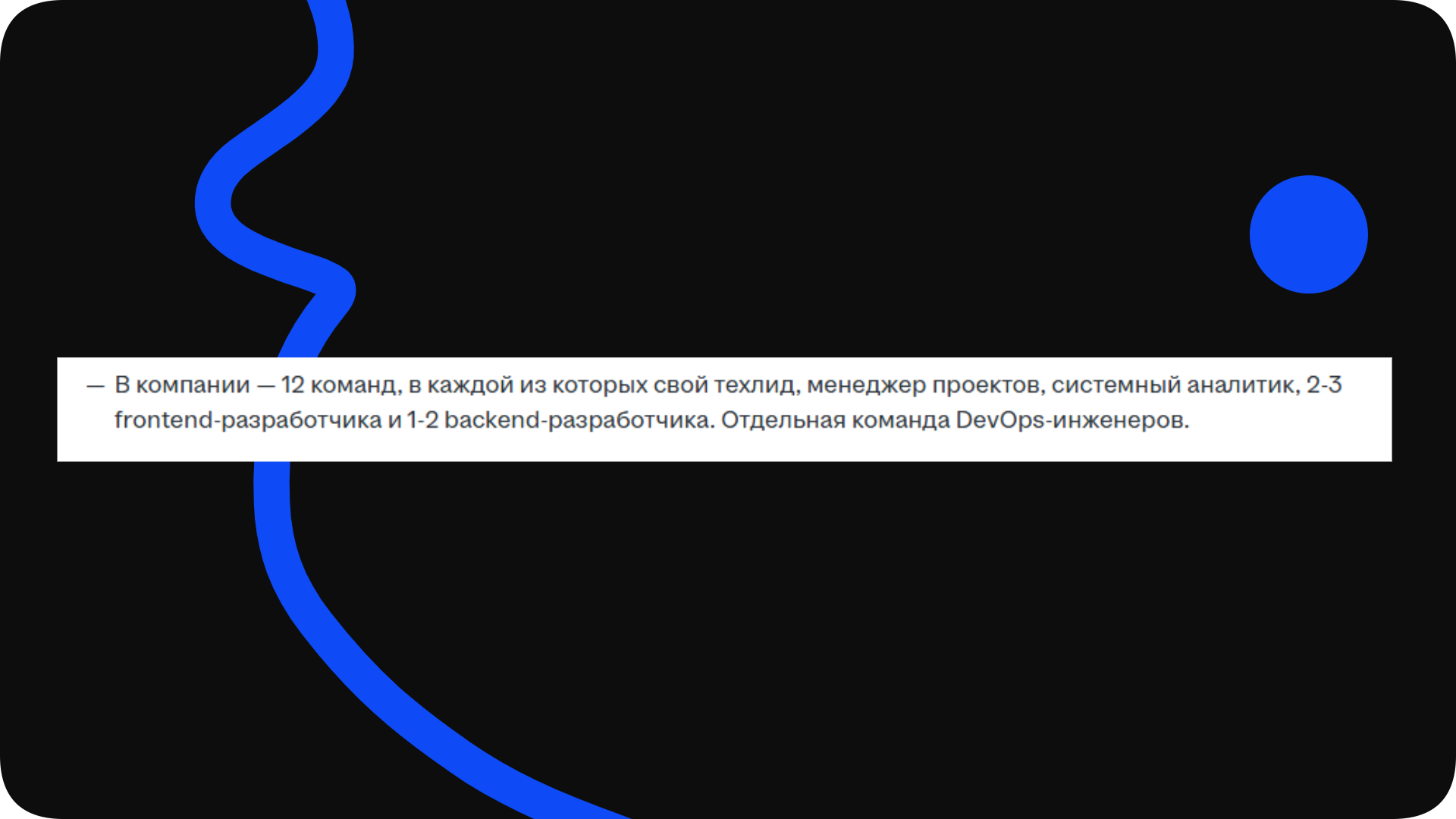 ✅ Грин-флаги в вакансиях: 10 признаков хорошего работодателя