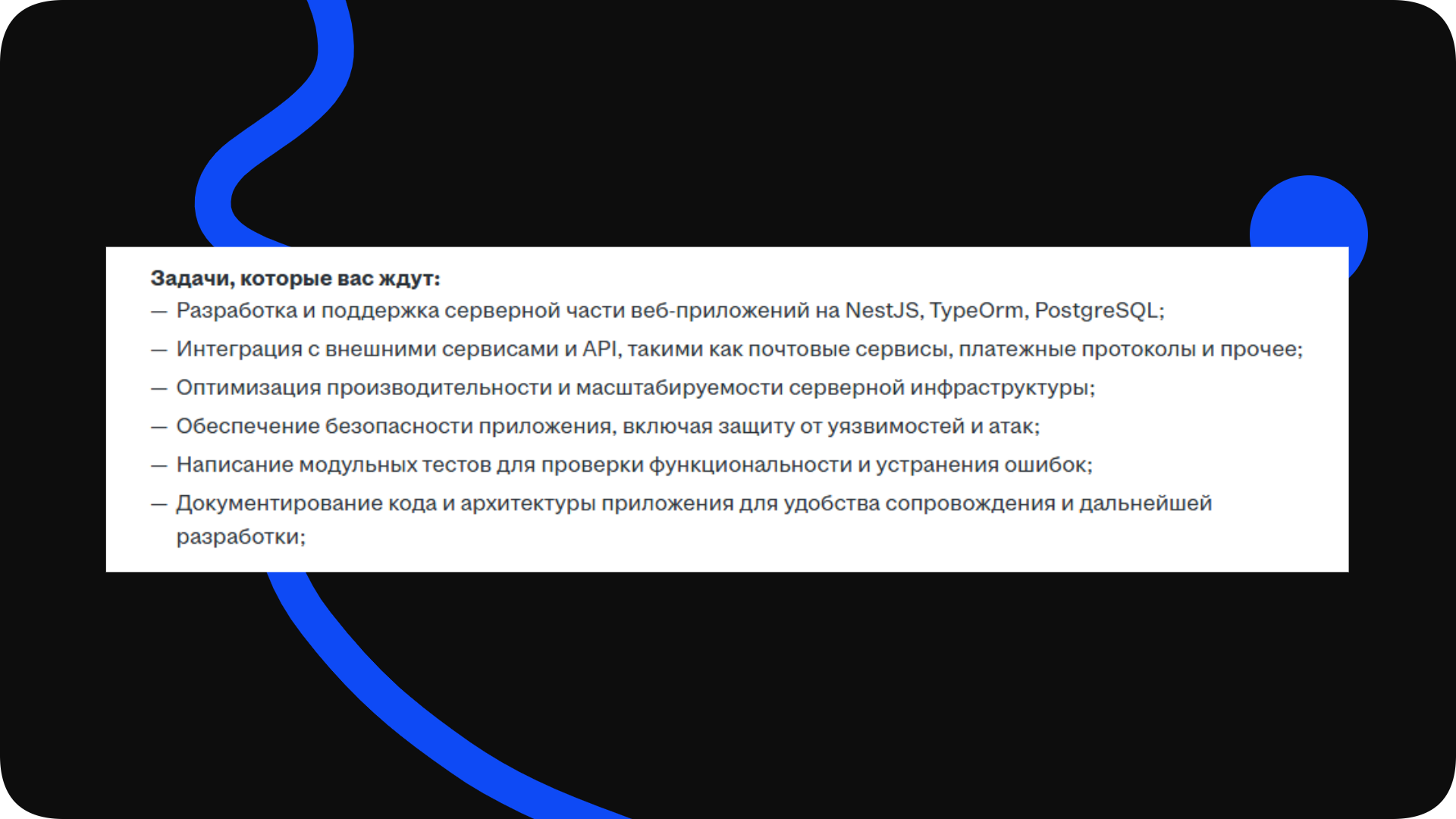 ✅ Грин-флаги в вакансиях: 10 признаков хорошего работодателя