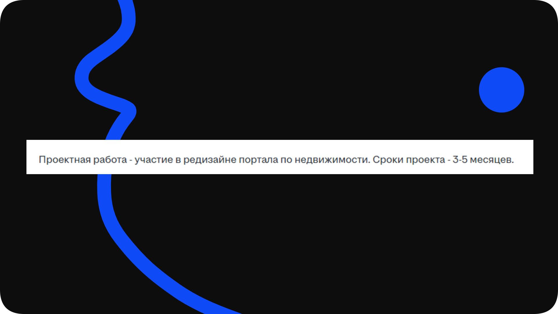 ✅ Грин-флаги в вакансиях: 10 признаков хорошего работодателя