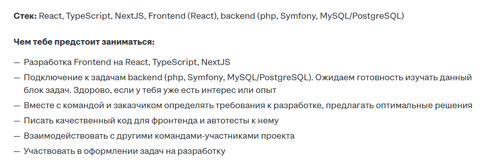 К слову, вот здесь работодатель ищет фронтендера 