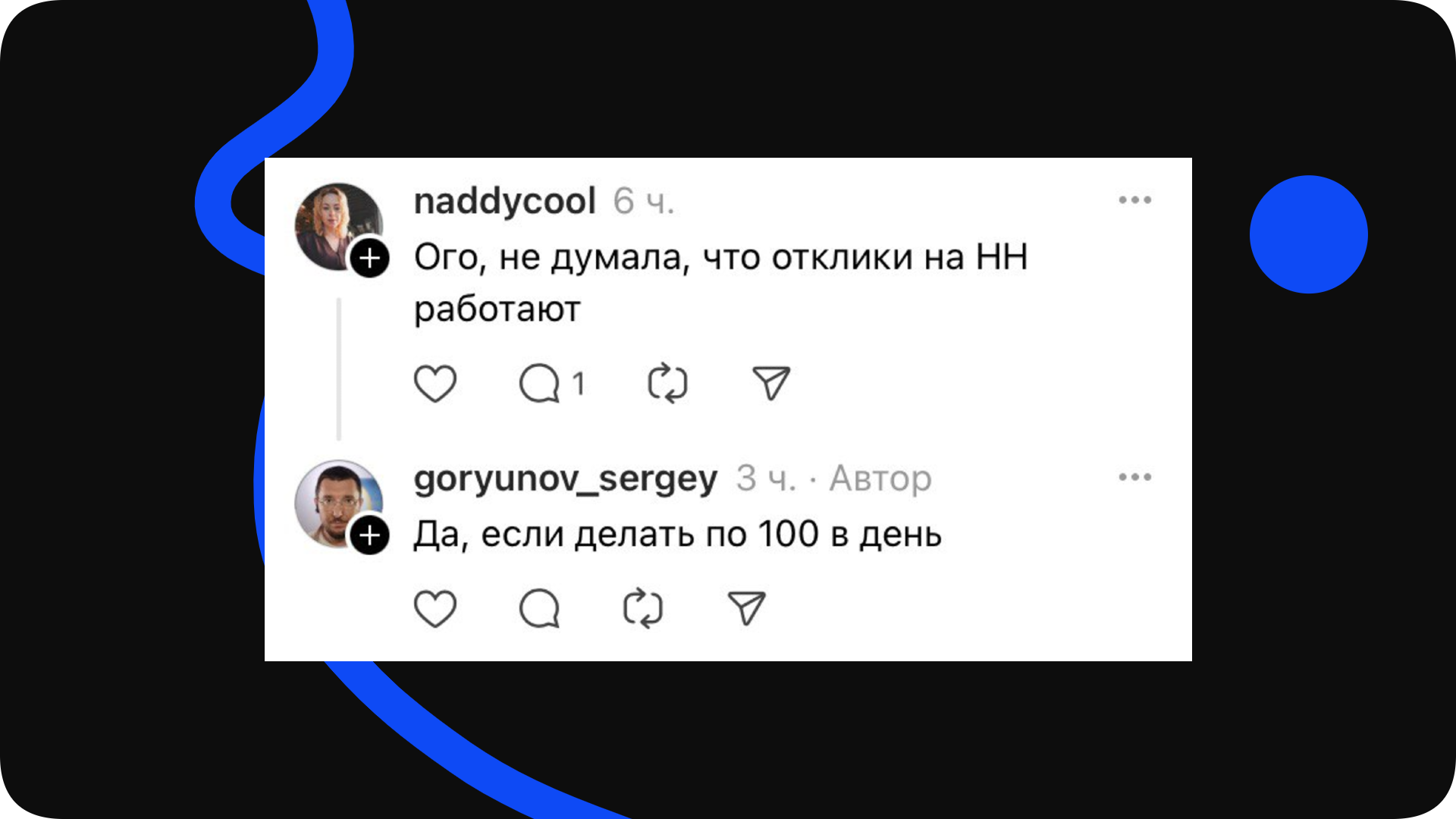 📄🚫 5 неочевидных ошибок в резюме айтишника, которые убивают отклики