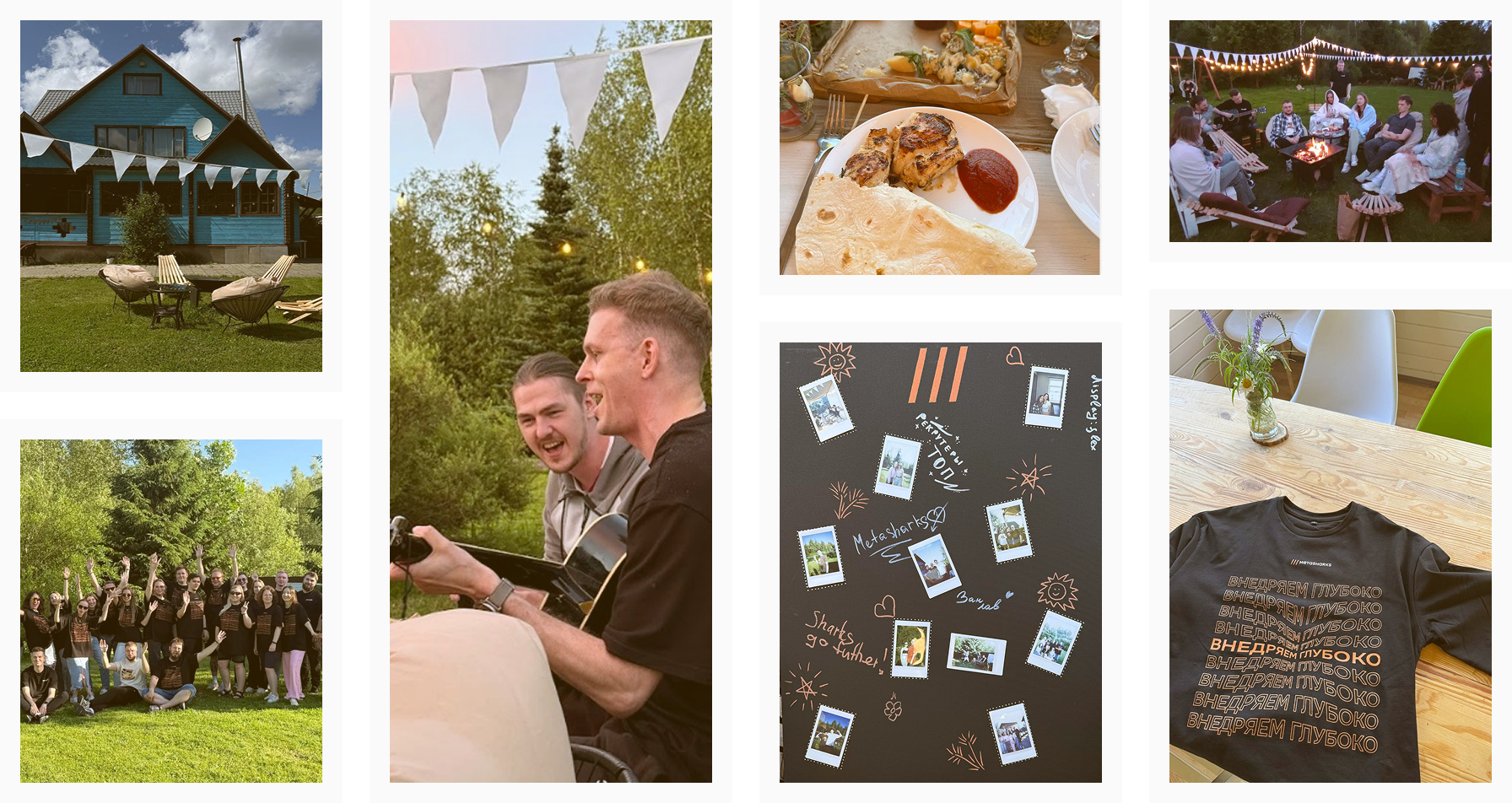 🔥🎸 IT, костер, гитара: как за 5 шагов организовать драйвовый корпоратив