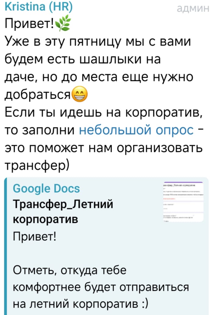 🔥🎸 IT, костер, гитара: как за 5 шагов организовать драйвовый корпоратив