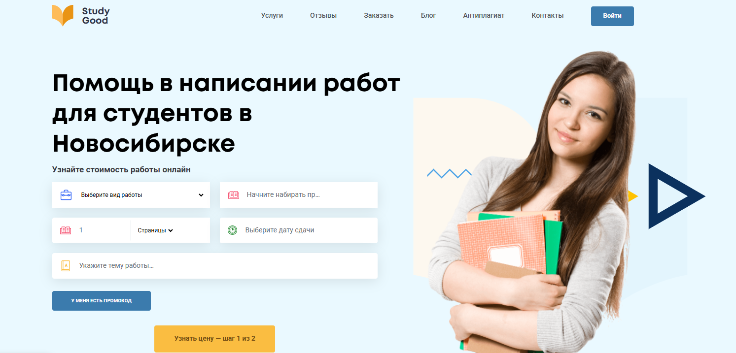 Где заказать курсовую работу: топ лучших сайтов и рекомендации по выбору