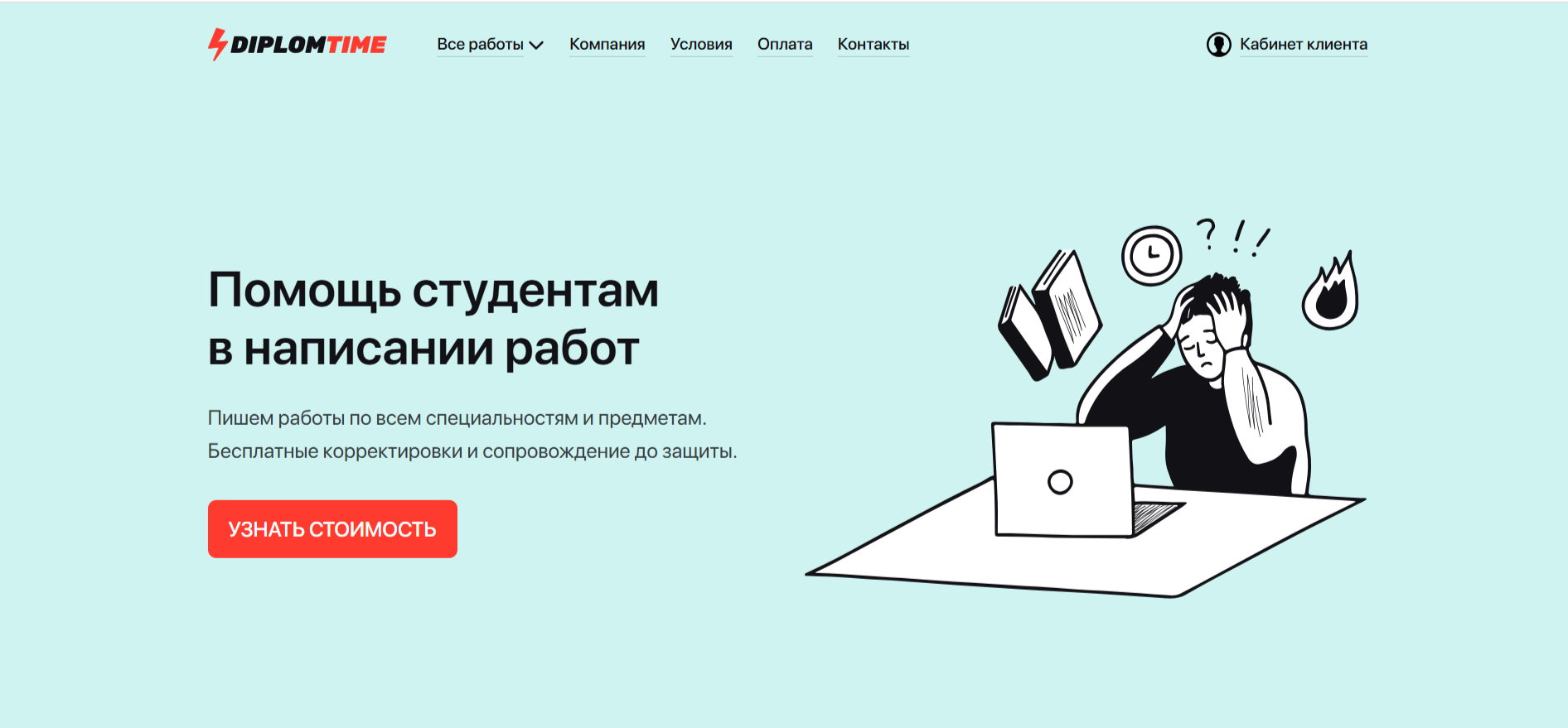 Где заказать курсовую по экономике: топ сайтов и рекомендации по выбору