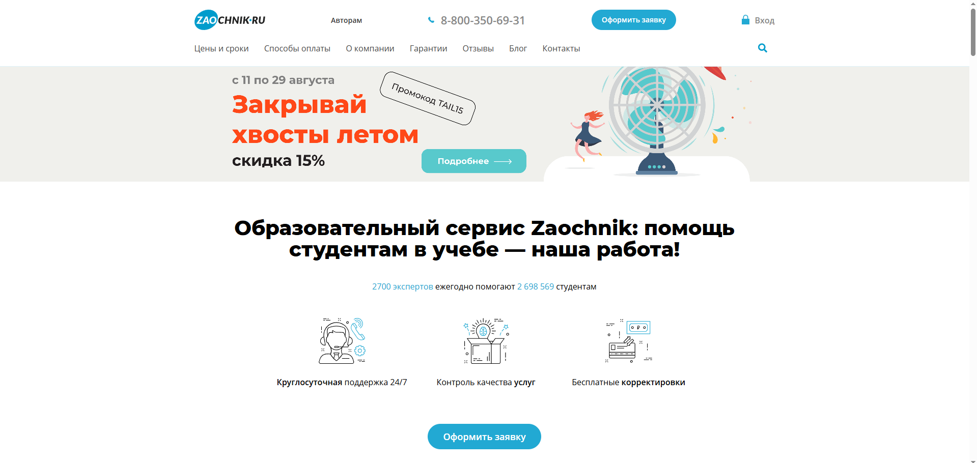 Где лучше заказать дипломную по программированию: рейтинг сайтов и советы по выбору