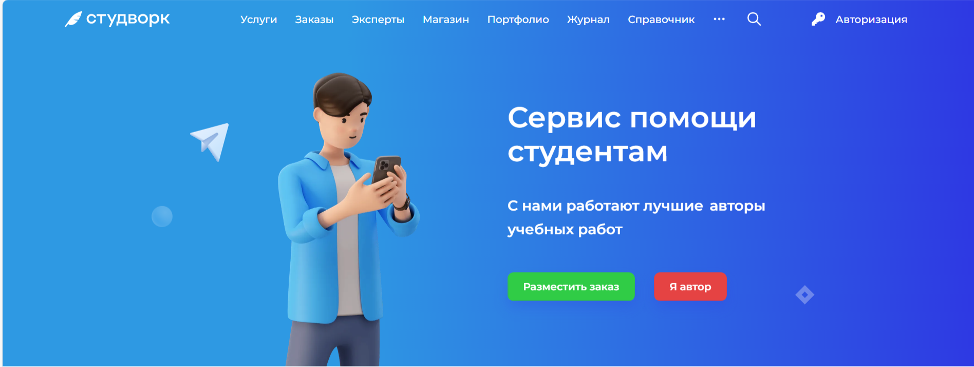 Где лучше заказать дипломную по программированию: рейтинг сайтов и советы по выбору