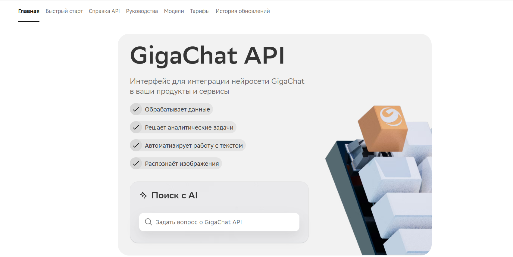 🤖 Нейросети для помощи студентам и школьникам