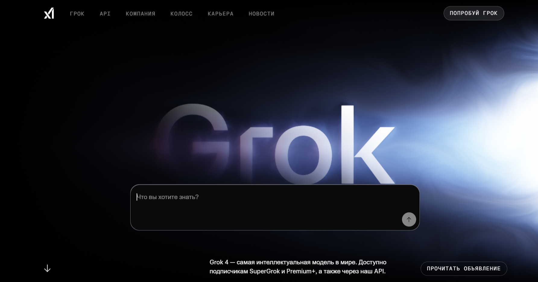 🤖 Нейросеть для дипломной работы: обзор сервисов