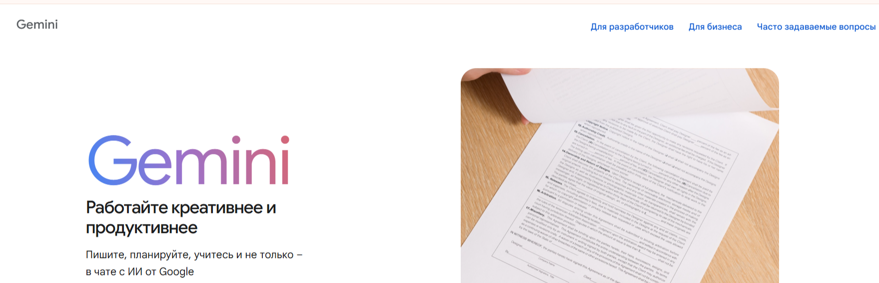 🤖 ТОП-11 нейросетей для написания реферата. Примеры промтов для создания рефератов