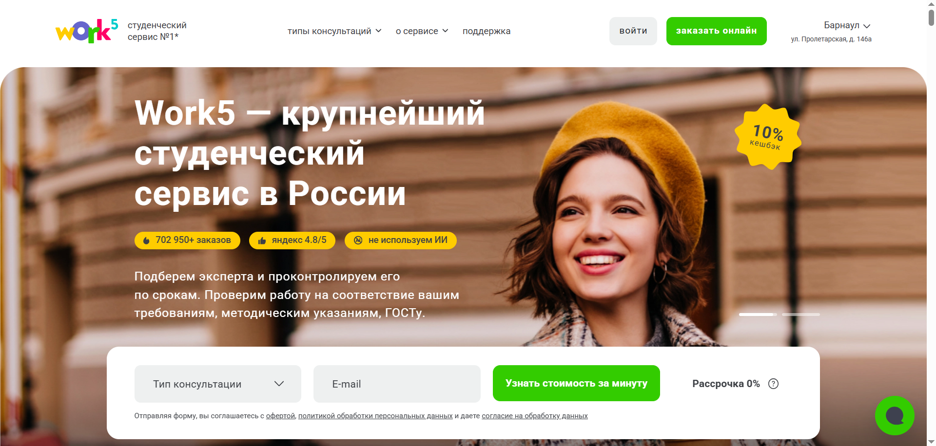 👾 Топ нейросетей для написания доклада. Обзор лучших AI сервисов для рефератов