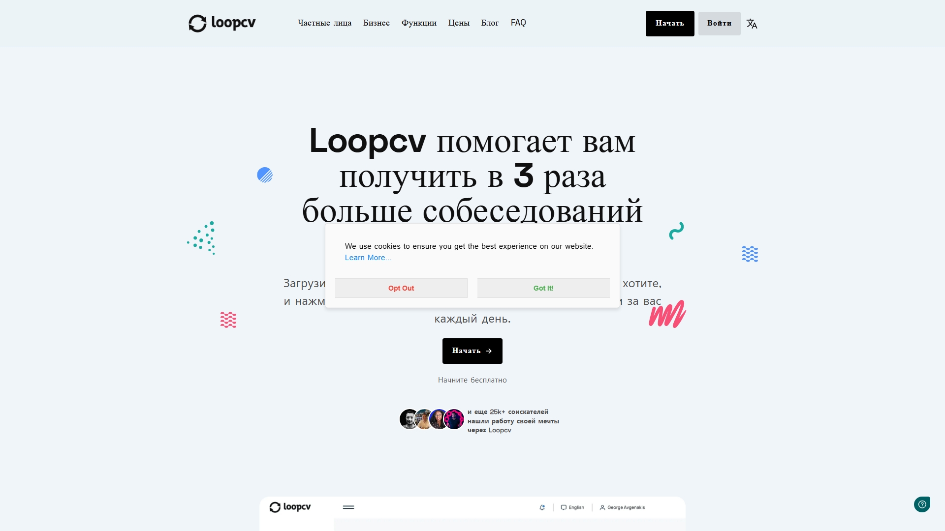 Loopcv