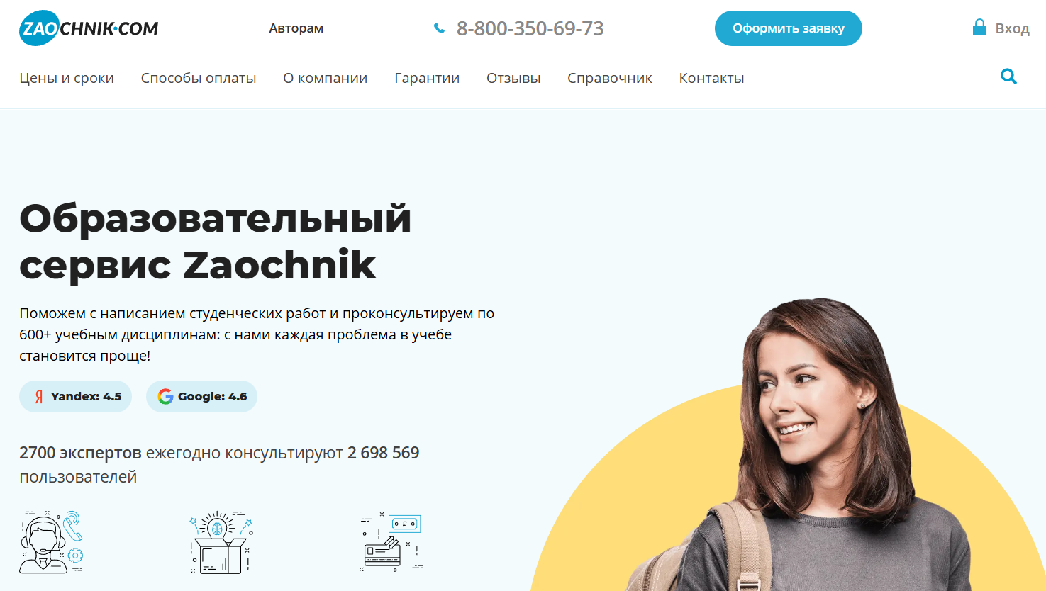 Лучшие нейросети для рефератов: ИИ, которые помогут в написании рефератов 