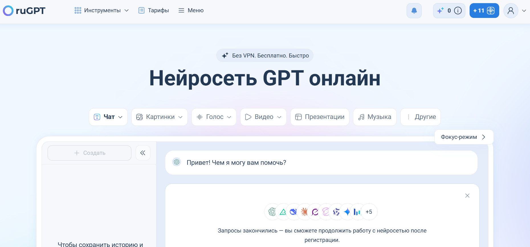 Лучшие нейросети для курсовой работы: ИИ, которые помогут в написании курсовых проектов 