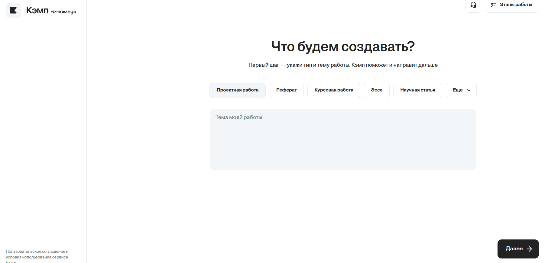 Лучшие нейросети для написания индивидуального проекта 