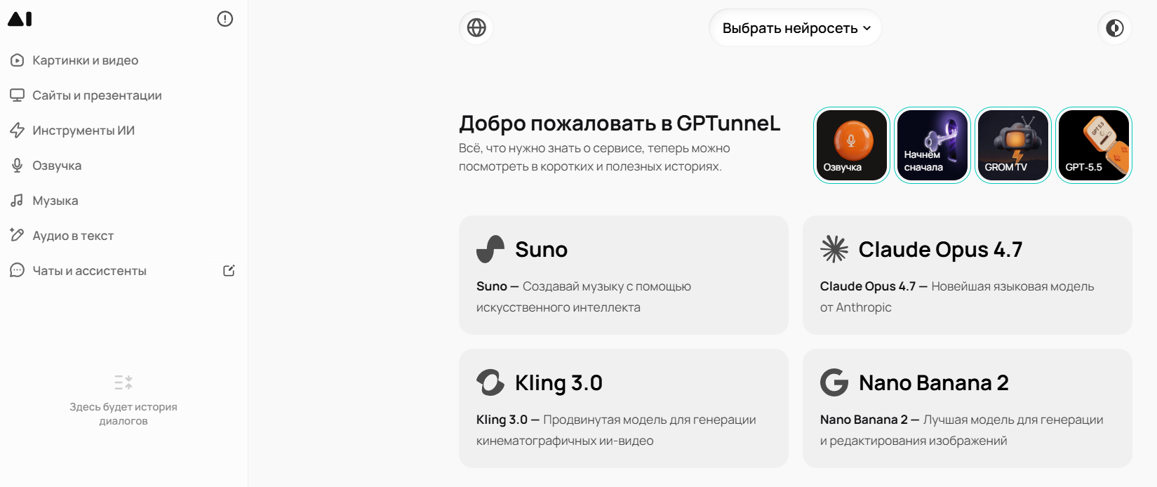 Лучшие нейросети для рефератов: ИИ, которые помогут в написании рефератов