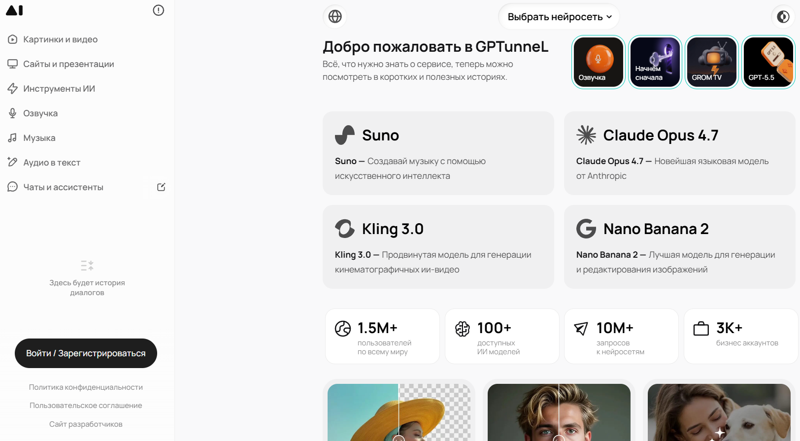 Лучшие нейросети для курсовой работы: ИИ, которые помогут в написании курсовых проектов 