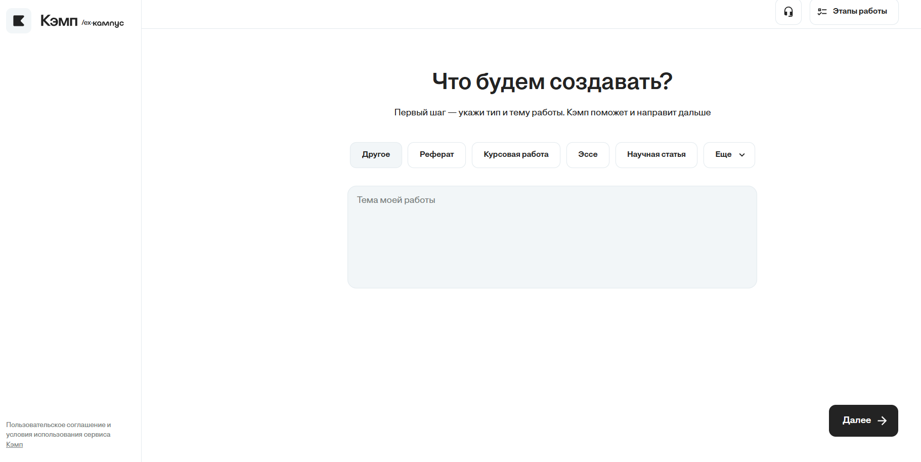 Лучшие нейросети для написания диссертаций 