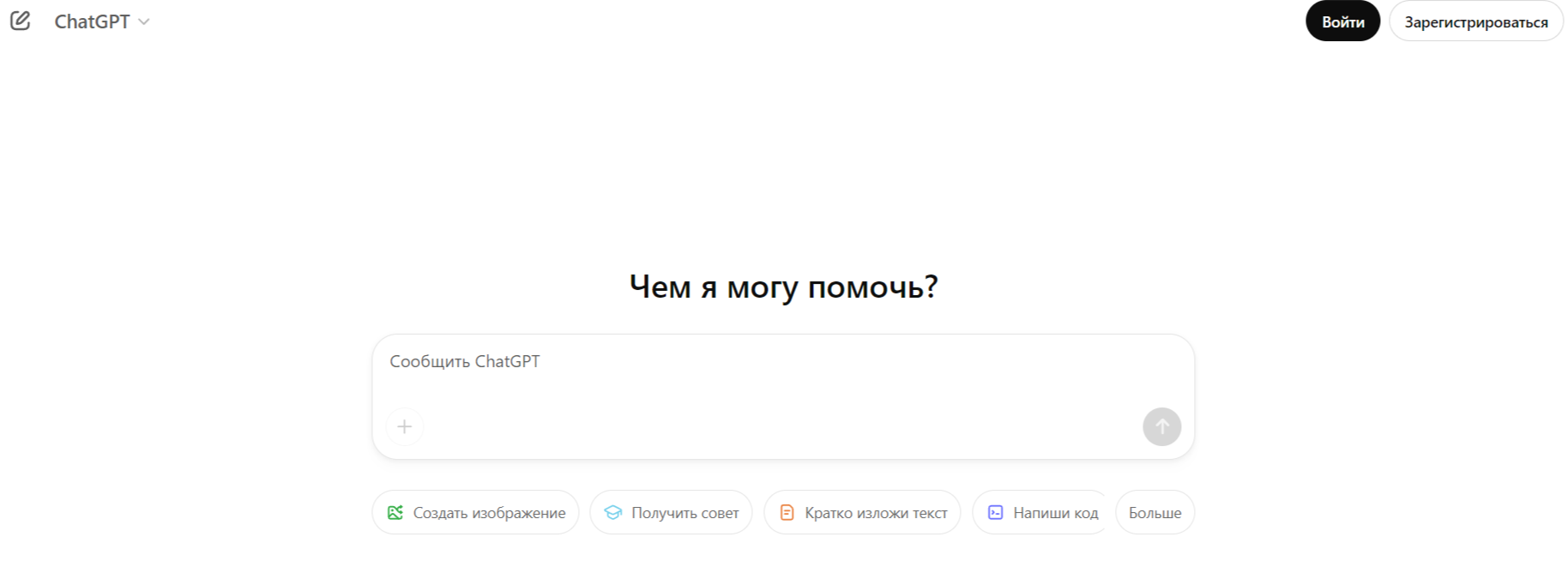 Лучшие нейросети для написания диссертаций 