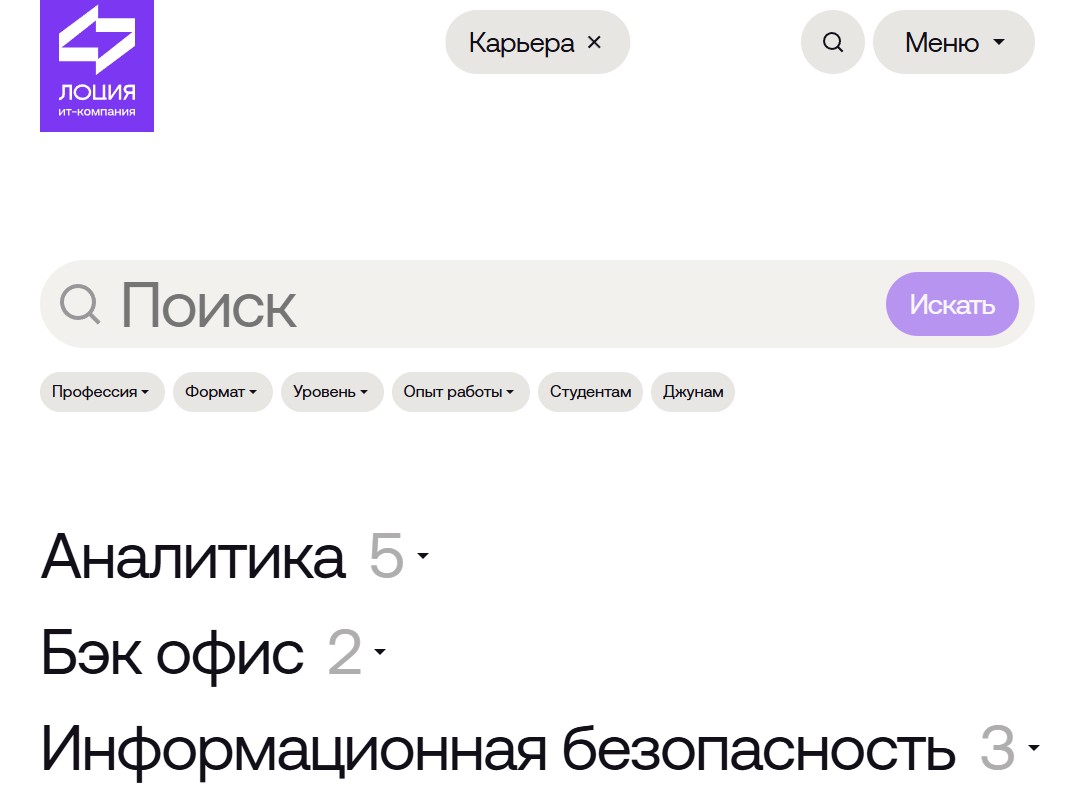 Лоция