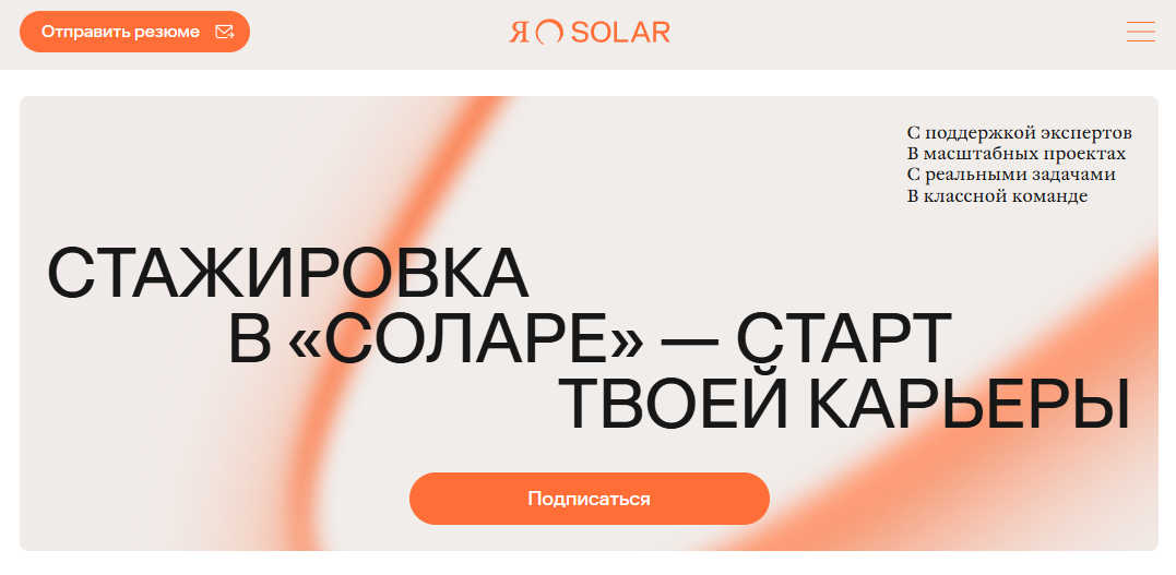 DSEC by Solar (Summ3r 0f h4ck)