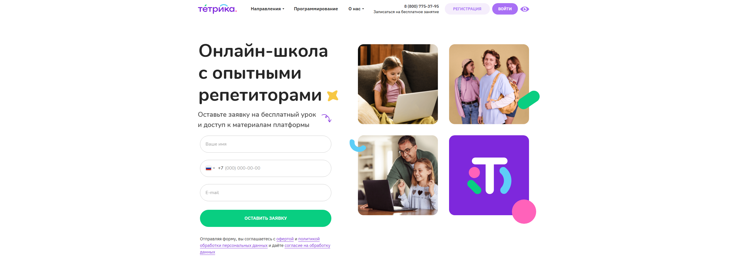 🎓 Онлайн-школы для домашнего обучения: как выбрать школу с аттестатом и сравнить цены
