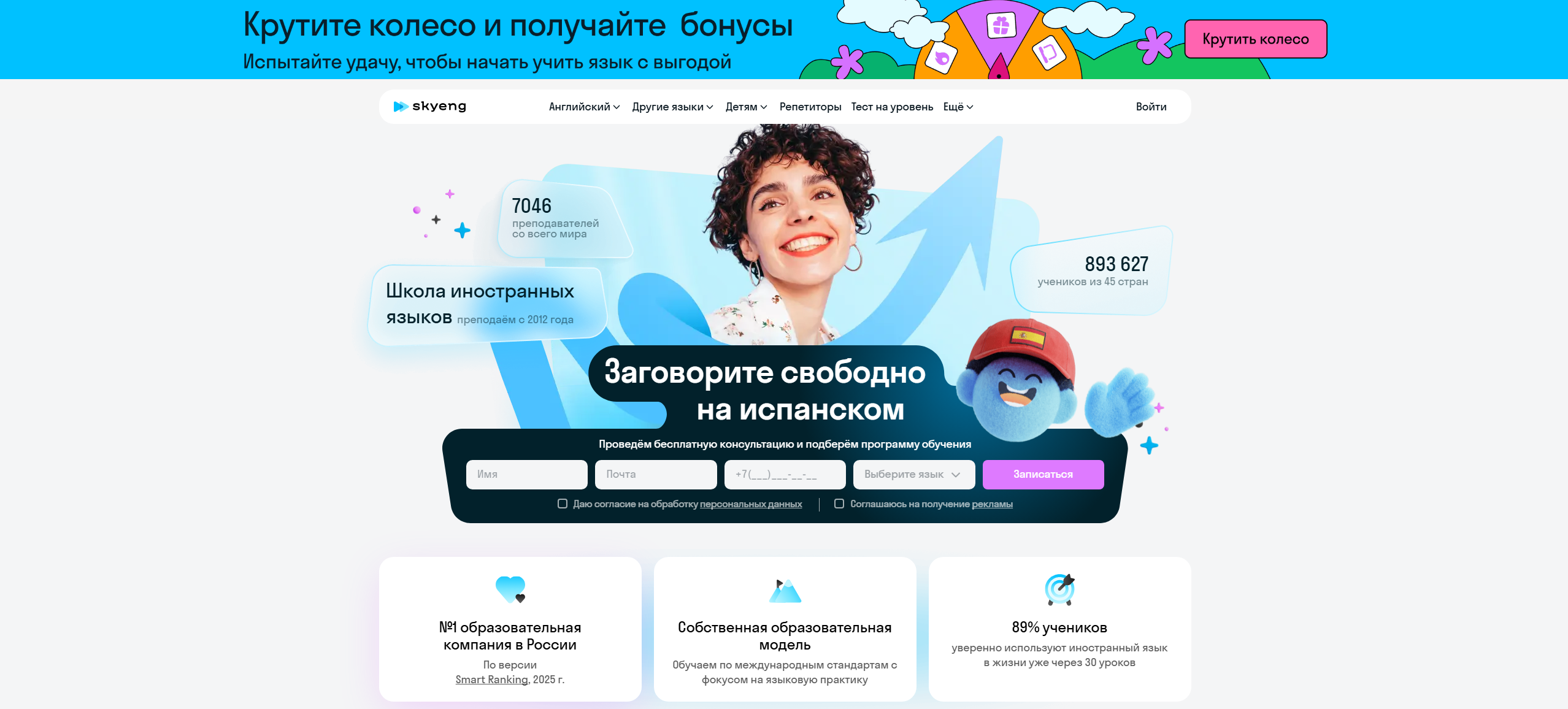 🎓 Школа английского языка СПб: как выбрать курсы и сравнить лучшие варианты