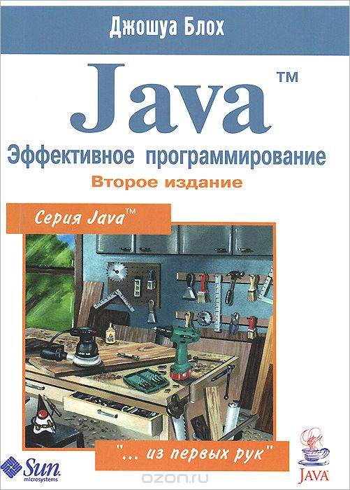 книги по программированию