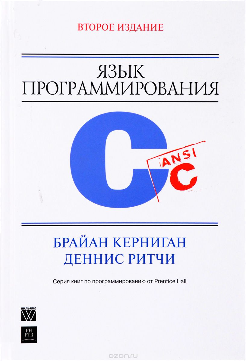 Если бы авторы книг по компьютерному программированию писали учебники по арифметике