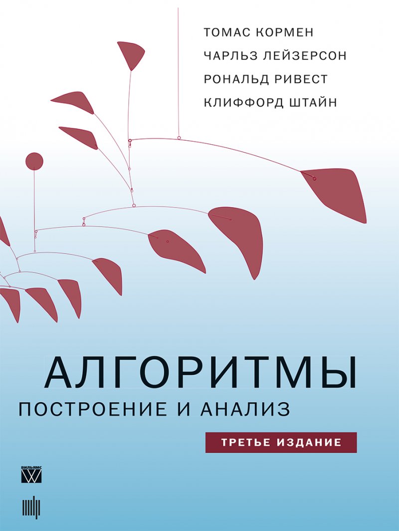 Если бы авторы книг по компьютерному программированию писали учебники по арифметике