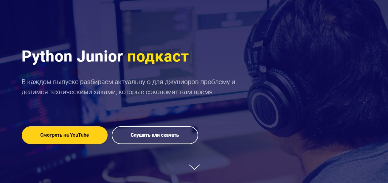 Проекты на python junior