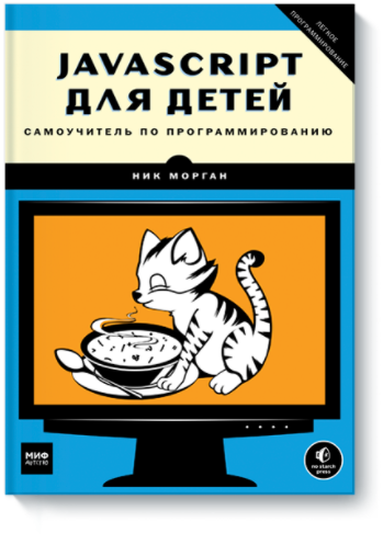 книги по программированию java