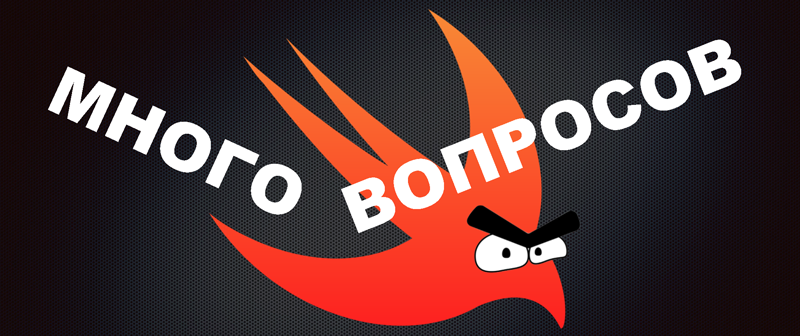 Изображение к посту Язык Swift: вопросы и ответы на собеседовании Язык Swift: вопросы и ответы на собеседовании