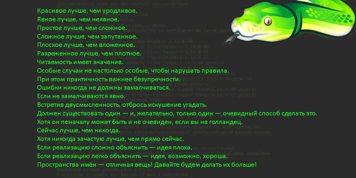 Python текст на изображение