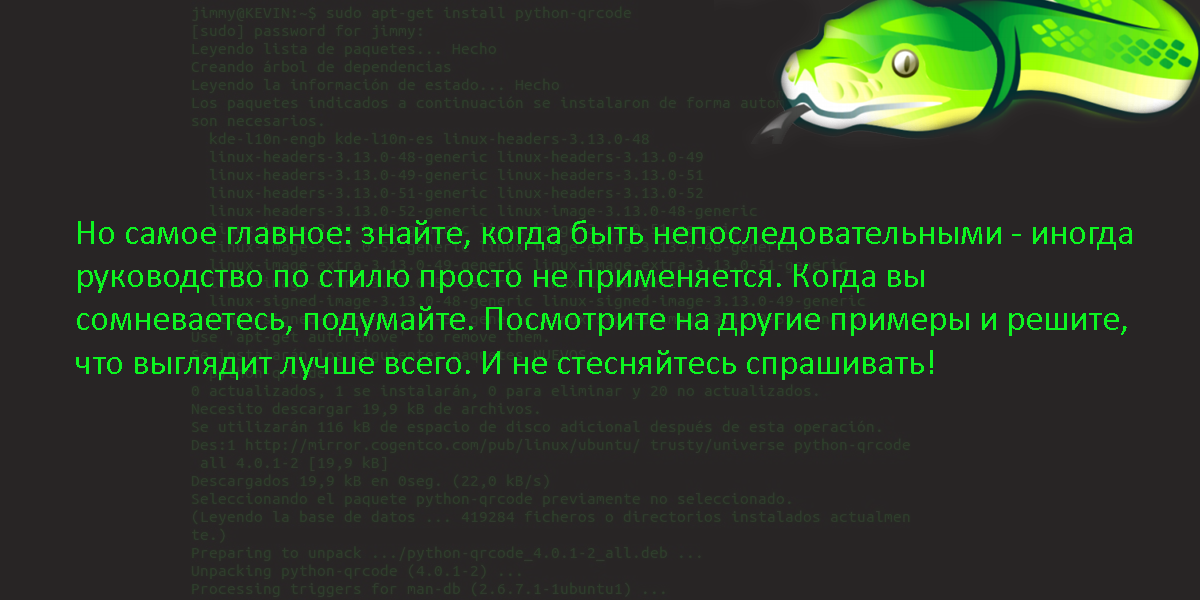 Python картинка в текст